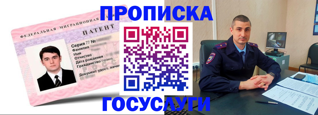 временная регистрация адрес в Мантурово