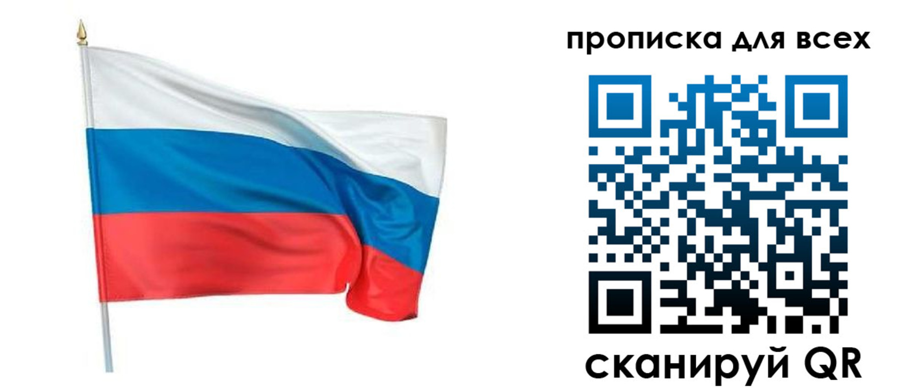 прописка паспорт в Мантурово
