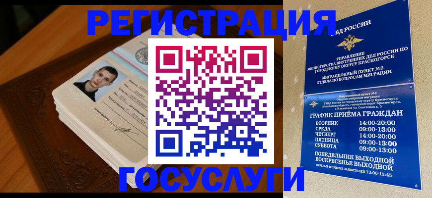 прописка от собственника в Мантурово